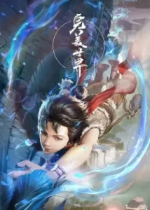Perfect World Wanmei Shijie Perfect World Wanmei Shijie