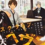 Heaven Scrap Master Episode 10 Indonesia, English Sub Heaven Scrap Master Episode 10 Indonesia, English Sub