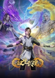 Twin Martial Souls Twin Martial Souls