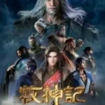 Tales of Herding Gods Episode 53 Indonesia, English Sub Tales of Herding Gods Episode 53 Indonesia, English Sub