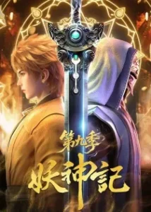 Tales of Demons and Gods Season 9 Tales of Demons and Gods Season 9