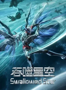 Swallowed Star 4th Season Swallowed Star 4th Season