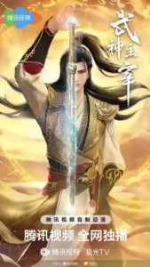 Martial Master Martial Master