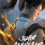 Qiyun Dantian Signing In to the Supreme Dantian Episode 1 Indonesia, English Sub